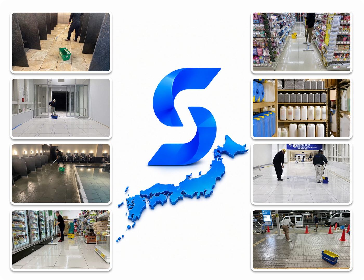 全国47都道府県で施工実績のある防滑ME工法(空港・温浴施設・スーパー・駐車場などの施工現場)